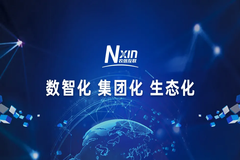 农信互联:数智创新注入动力，推动产业转型升级