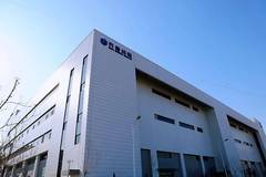 祝贺！齐鲁动物保健品有限公司再获2项国家科学技术奖！