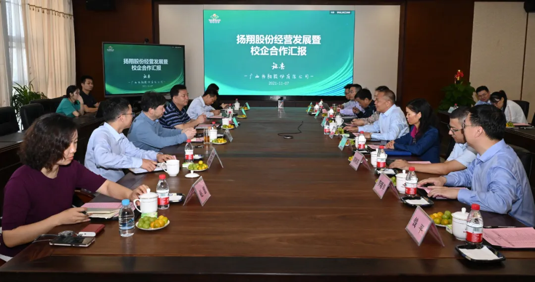 中国工程院邓秀新院士莅临扬翔！华农&扬翔共助产业升级