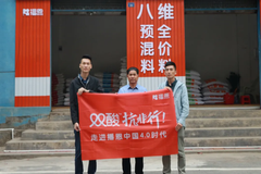 专、精、全，这里卖的是五星级的服务——记廉江市经销商龙老板