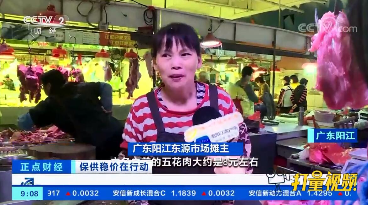 广东阳江：猪肉价格止跌回升，蛋价高位运行