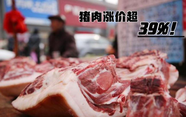 猪肉大涨39%，1斤白条涨4块多，生猪价格“跌不动”，啥情况？