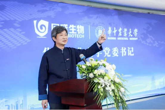 携手并进 合作共赢｜回盛生物-华中农业大学战略合作签约暨“华中农业大学-回盛研究院”揭牌成立仪式圆满成功！