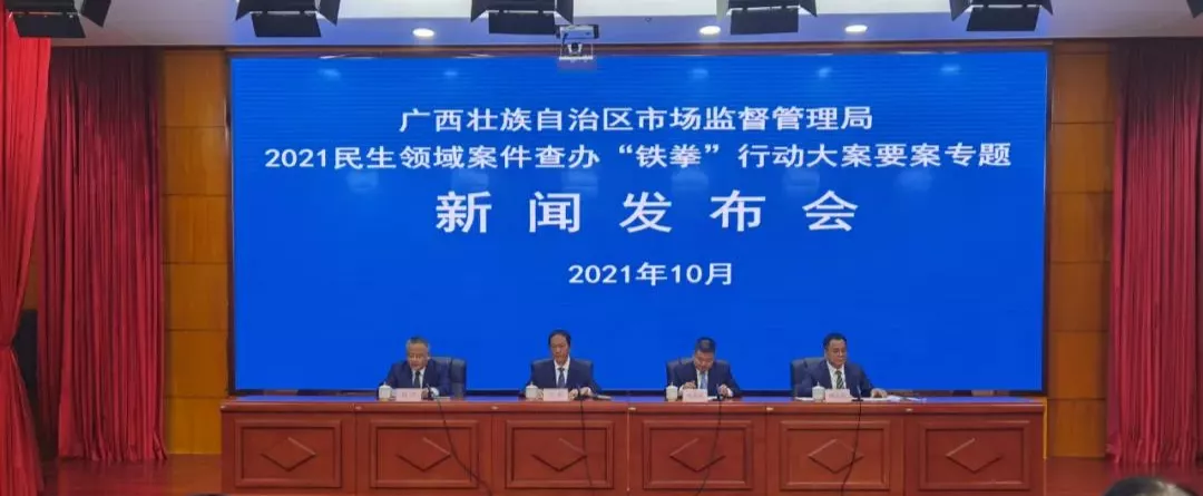 最新消息！重罚670万，销售未经检疫且携带FW病毒的猪肉被重罚！