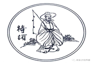 养殖业的始祖-猗顿，教你如何养猪暴富！