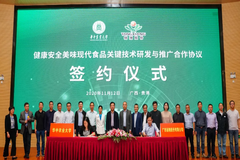 即将再签约！11月27日，探索校企合作新模式，敬请期待！