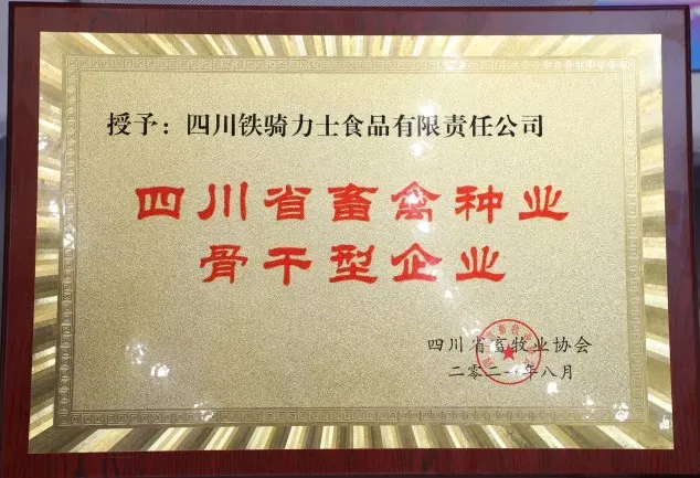 新模式！不再羡慕“豪门”大型养殖集团，你就是“豪门”！