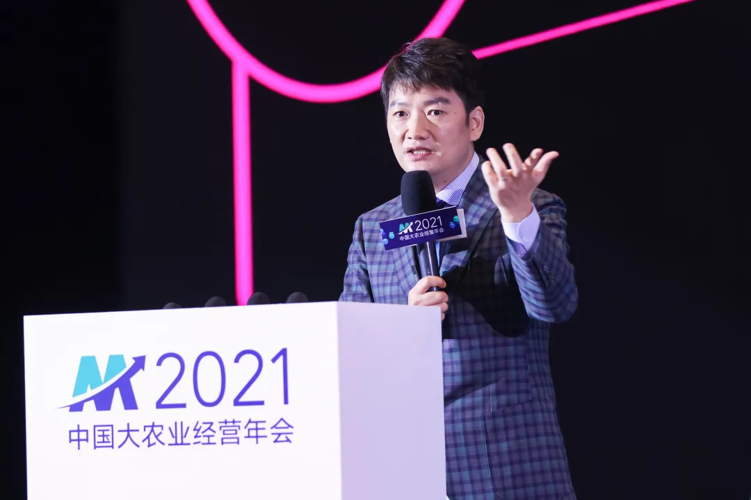 深度剖析新格局下，大农业发展趋势与变革之法！演讲嘉宾、论坛大咖畅谈未来