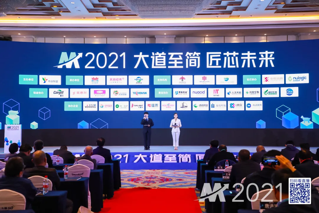 深度剖析新格局下，大农业发展趋势与变革之法！演讲嘉宾、论坛大咖畅谈未来