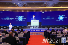农信互联董事长薛素文受邀参加2021中国大农业经营年会