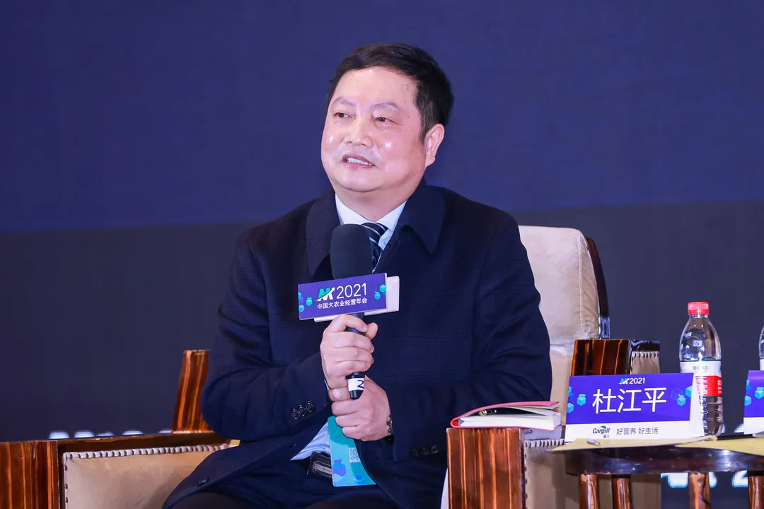 深度剖析新格局下，大农业发展趋势与变革之法！演讲嘉宾、论坛大咖畅谈未来
