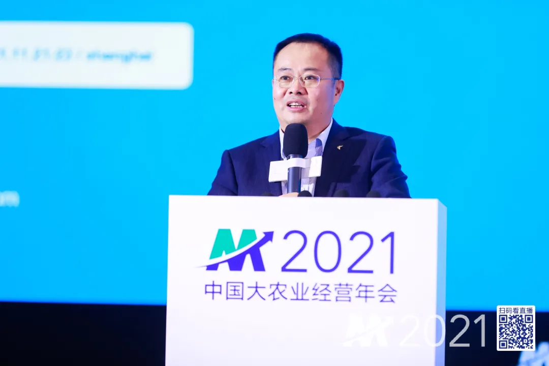 深度剖析新格局下，大农业发展趋势与变革之法！演讲嘉宾、论坛大咖畅谈未来