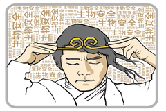 猪场生物安全如何防控，看看人家是怎么做的