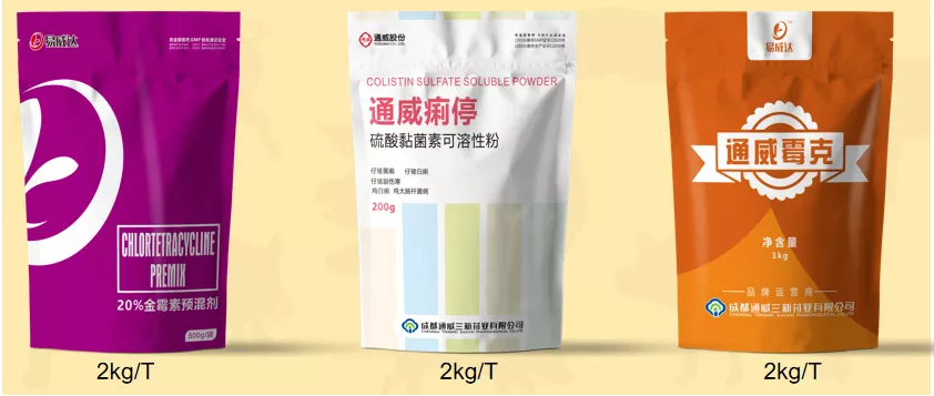猪场回肠炎危害大！3种防控方法，让你安心养猪！