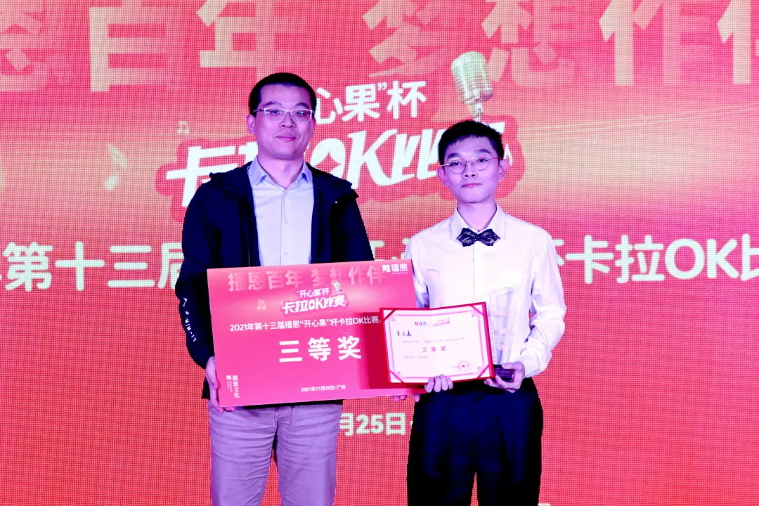 线下比赛获奖选手