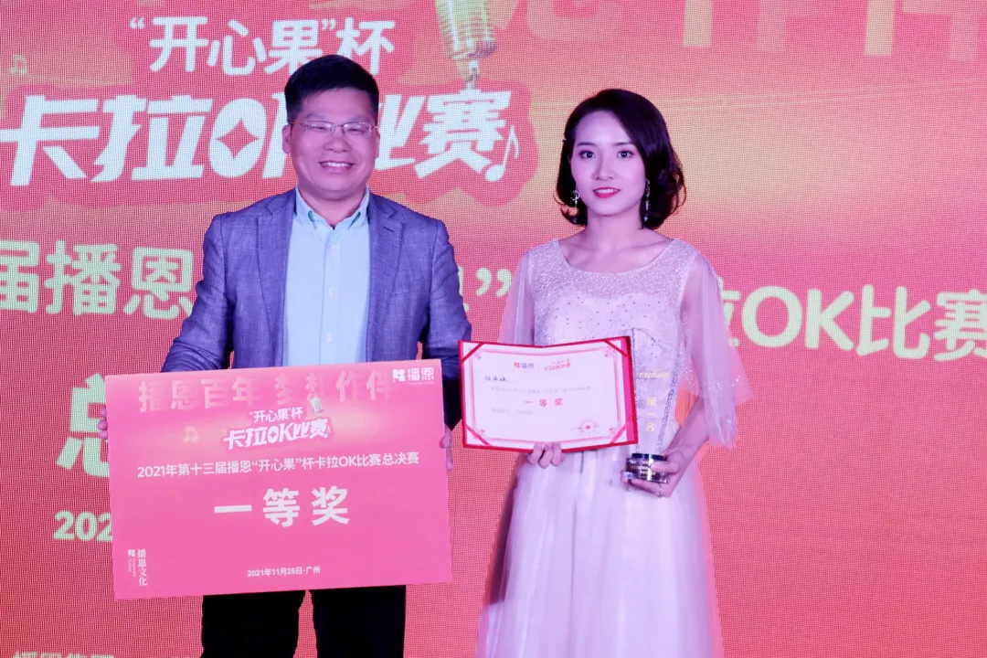 线下比赛获奖选手