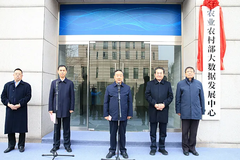 2021云南数智养猪创新发展高峰论坛暨数智养猪万里行·云南站活动取得圆满成功