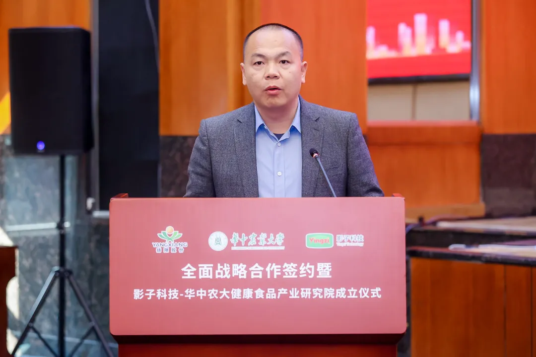 华中农大与扬翔股份、影子科技签署全面战略合作协议，创新健康养殖新技术！