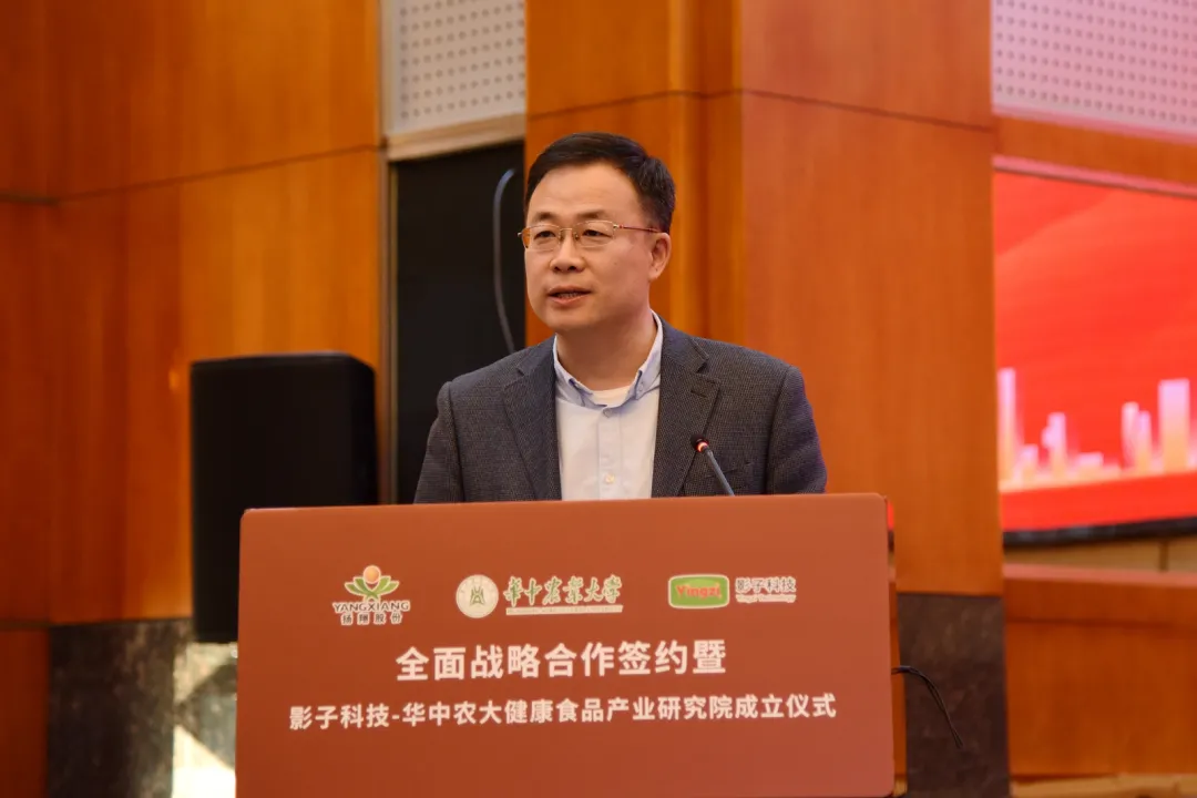 华中农大与扬翔股份、影子科技签署全面战略合作协议，创新健康养殖新技术！