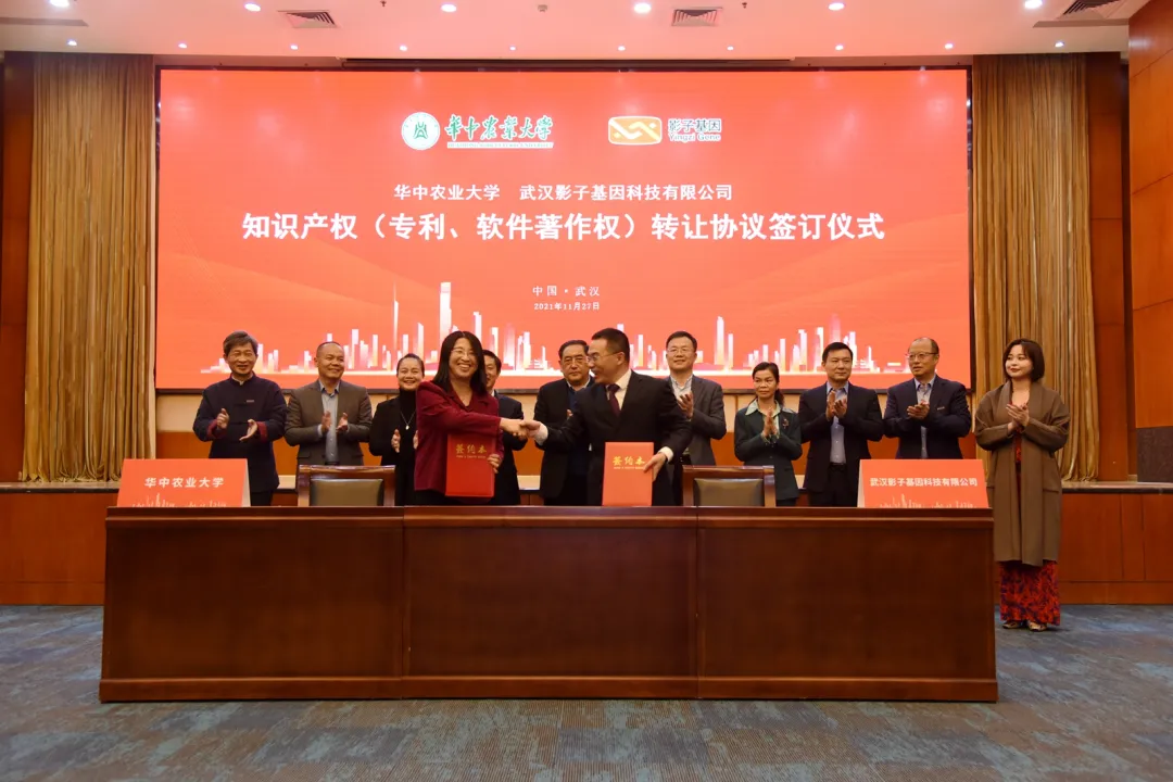 华中农大与扬翔股份、影子科技签署全面战略合作协议，创新健康养殖新技术！