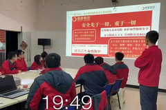 德康高度重视生产安全，开展系列安全环保培训！