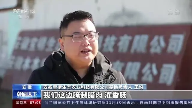 农业农村部：生猪生产仍惯性增长！元旦春节期间，生猪总量充足，供应有保障