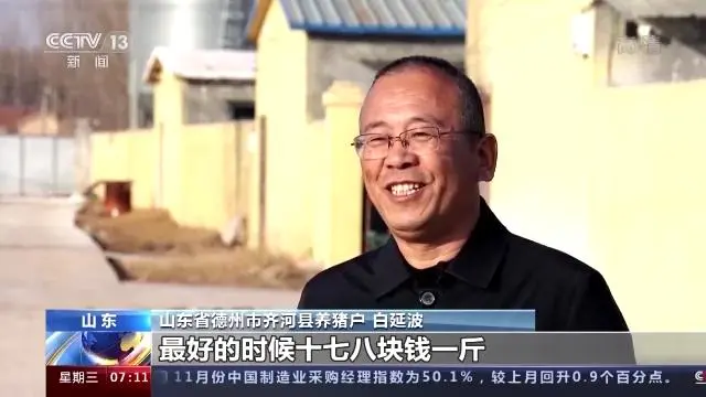 农业农村部：生猪生产仍惯性增长！元旦春节期间，生猪总量充足，供应有保障