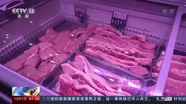 农业农村部：生猪生产仍惯性增长！元旦春节期间，生猪总量充足，供应有保障