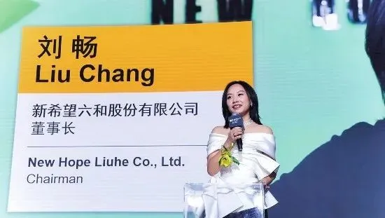 新希望刘畅：一个时尚的养猪掌门人