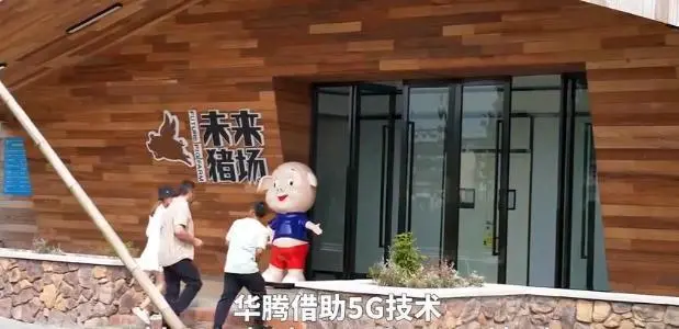 中兴通讯与中国移动为华腾·猪舍里打造5G专网！有哪些亮点？