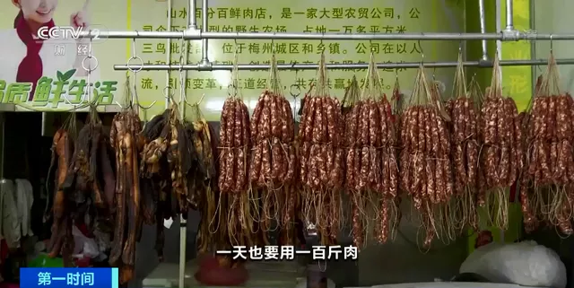 广东：今年由于猪肉价格低，腌腊热潮消费已经提前兑现