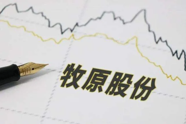 牧原96亿可转债+700亿授信，仍有30余家子公司商票逾期，是巧合还是真的“缺钱”？