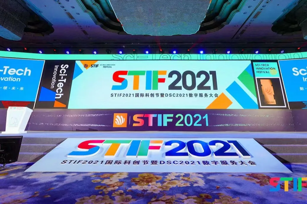 嘉吉动物营养凭借数字化农场管理，荣获“2021年度科创引领企业”大奖