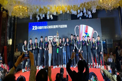 捷报！让全体扬翔人都为之振奋、自豪的冠军来了！
