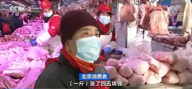 猪肉价格一度涨了40%！后续还会涨吗？分析师：后期上涨空间不大
