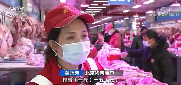 猪肉价格一度涨了40%！后续还会涨吗？分析师：后期上涨空间不大