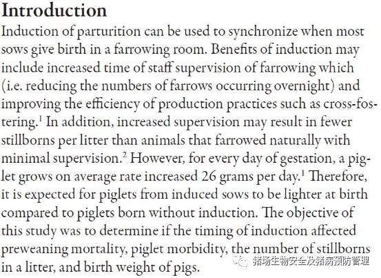 母猪诱导分娩对产活仔数有哪些影响？