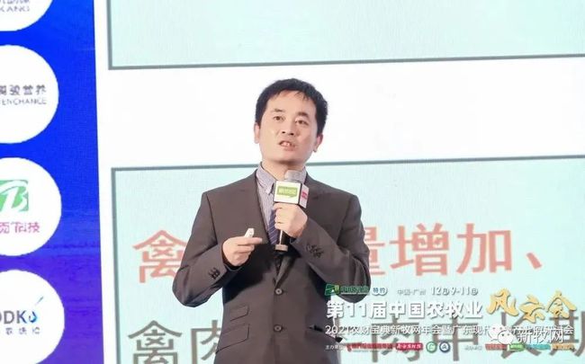 朱增勇：2021生猪出栏或达6.8亿头，本轮猪周期或延长至2024年后