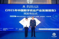 农信互联荣获北京市科学技术进步奖！