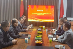 农信互联与正奥集团签订战略合作协议