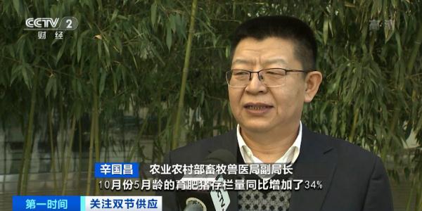 元旦、春节要来到，猪肉价格不升反降？还会再涨吗？