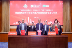 好消息！扬翔荣获中国企业社会责任榜“社会创新贡献奖”！