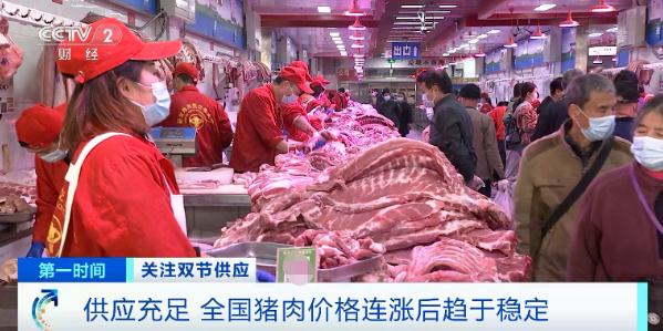 元旦、春节要来到，猪肉价格不升反降？还会再涨吗？