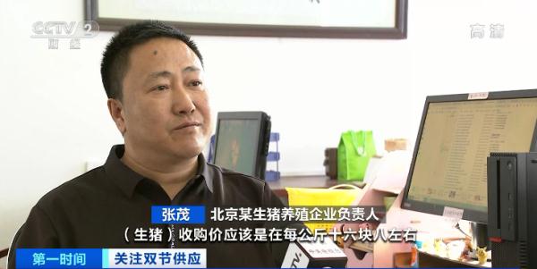 元旦、春节要来到，猪肉价格不升反降？还会再涨吗？