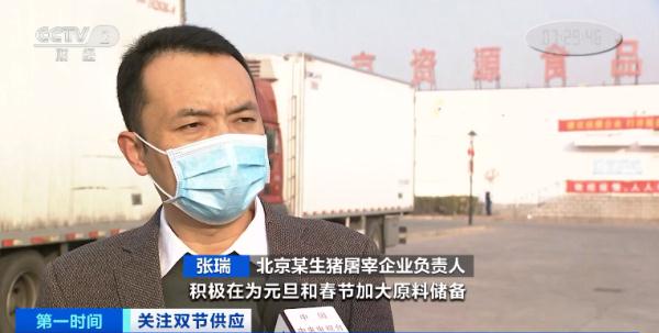 元旦、春节要来到，猪肉价格不升反降？还会再涨吗？