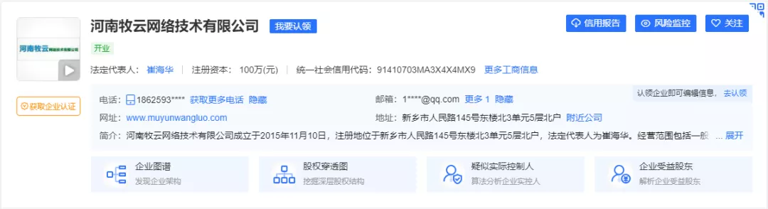 曾经的养猪第一股深陷泥潭，牧原、正邦、双汇又有大动作！巨头也撑不住了？