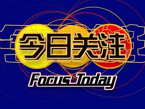 前三季度养猪巨亏5.34亿，傲农生物将扩大明年套保业务额度至2.67亿