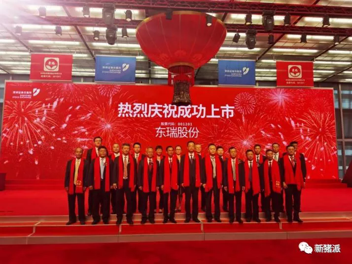 25家养猪企业齐聚A股，总市值近9000亿！抢占IPO高地