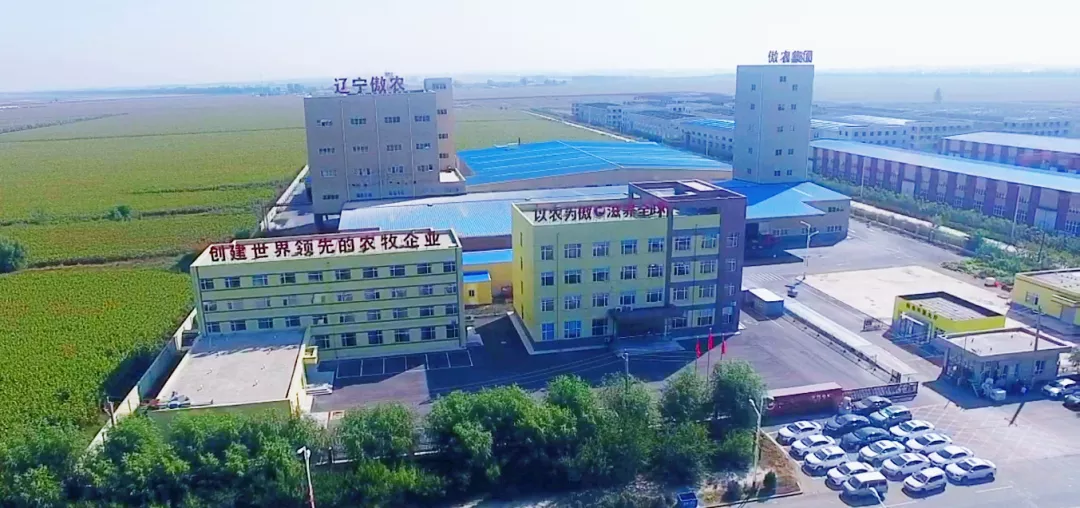绿色制造！辽宁傲农基地获评为“省级绿色工厂”