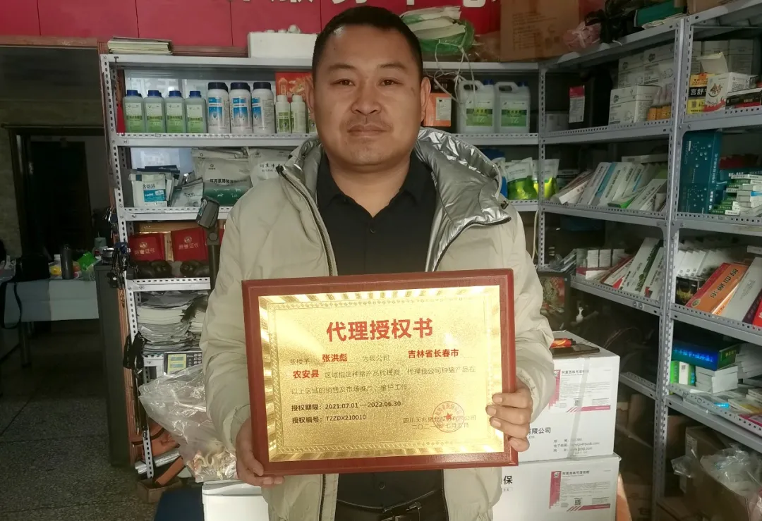 天兆代理：行情起落变化，好产品始终有市场